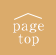 pagetop